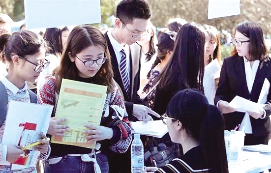 大学生在招聘会上求职