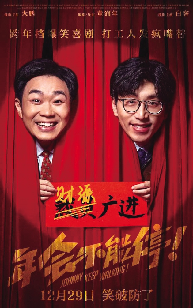 电影盛宴