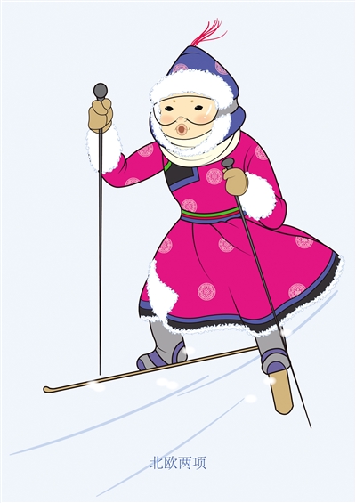 北欧两项—— 越野滑雪 和跳台滑雪