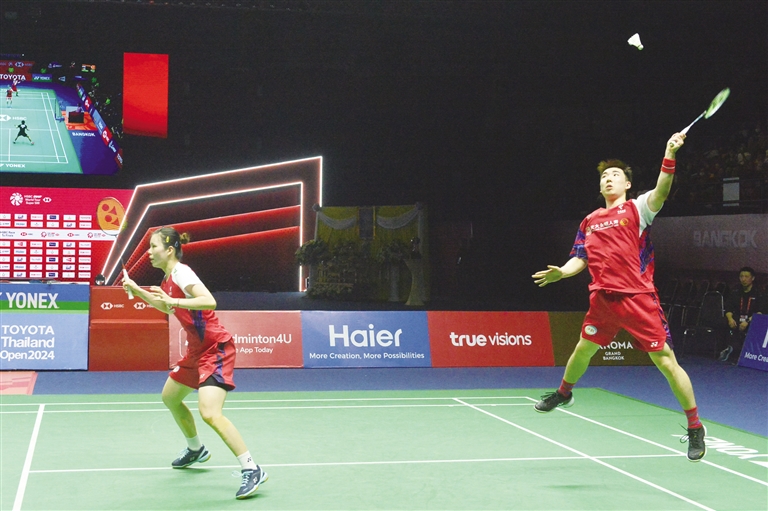 北方新报数字报